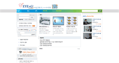 Desktop Screenshot of eyeng.com