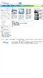 Mobile Screenshot of eyeng.com
